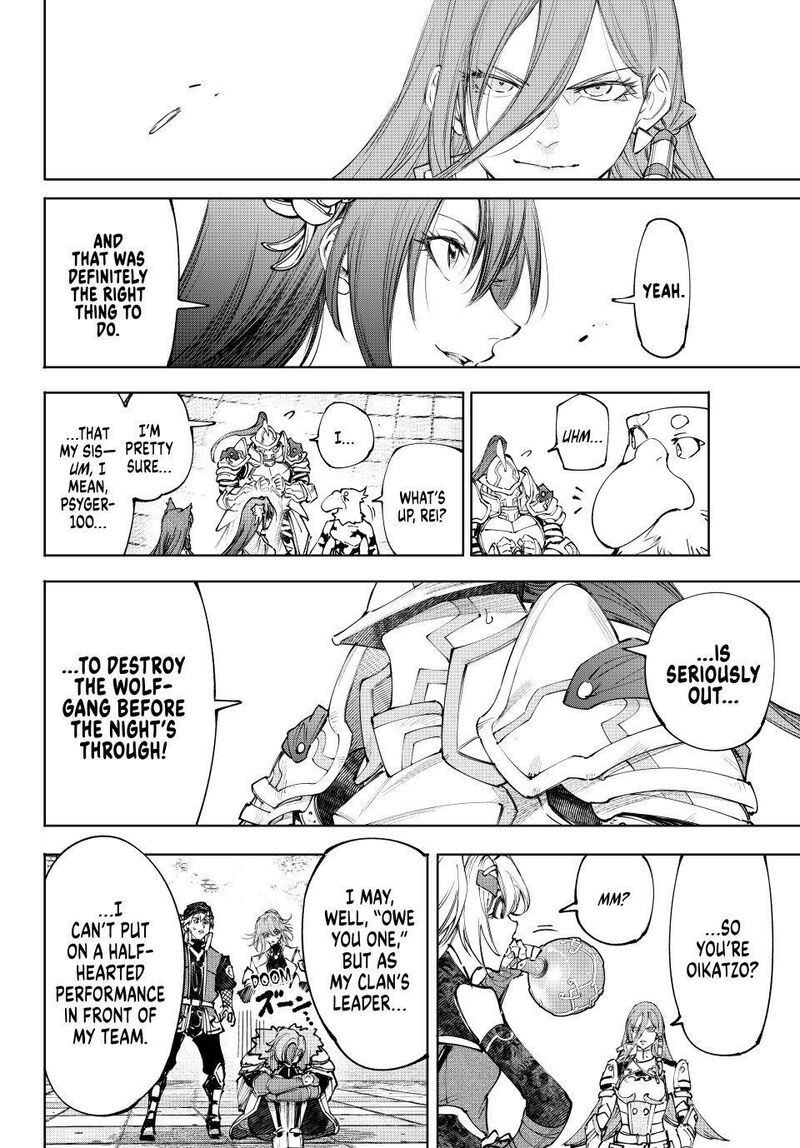 Shangri-La Frontier Chapter 258 image 16